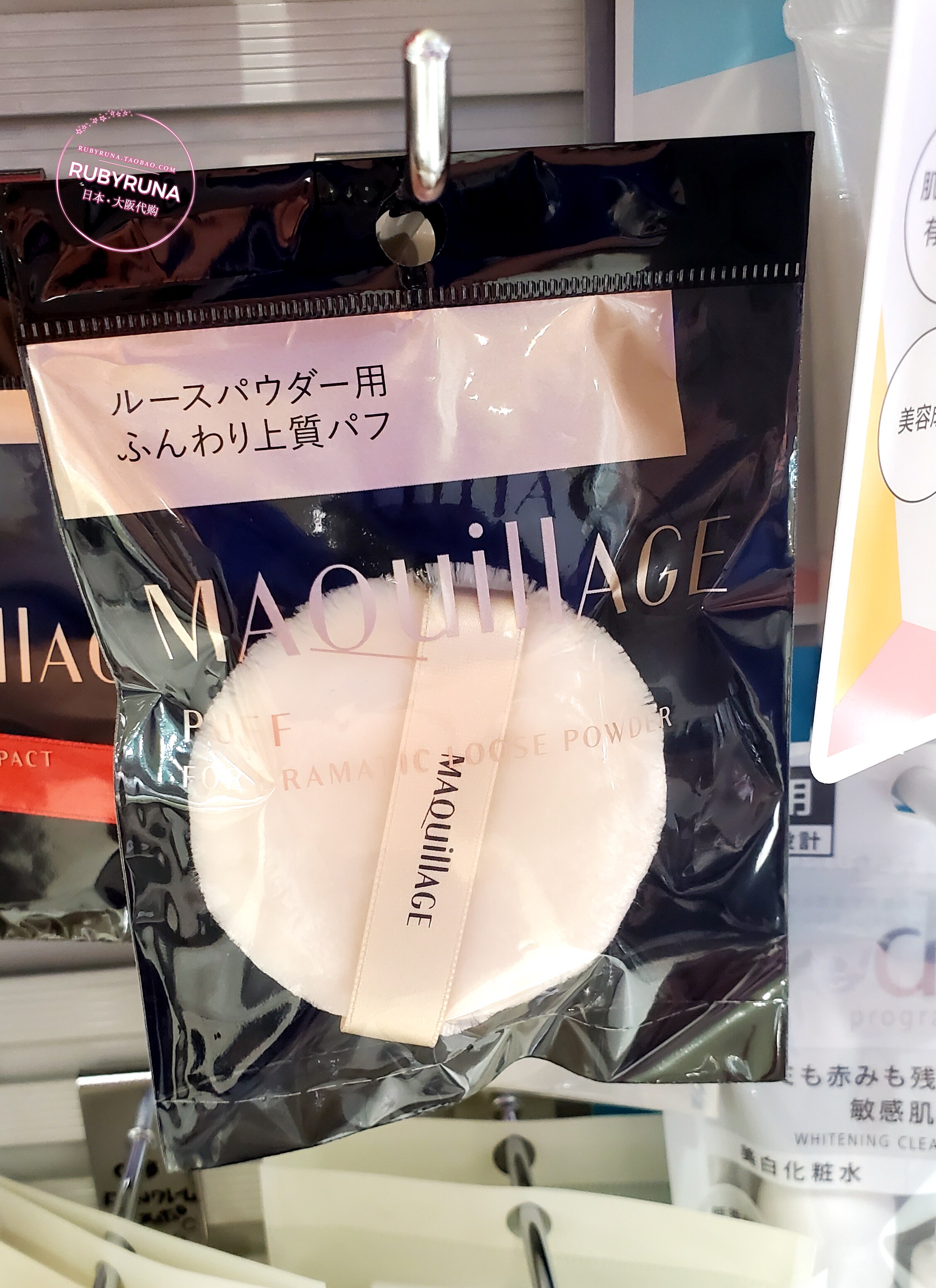 日本资生堂shiseidocpb粉霜蜜粉粉饼粉底液专业粉扑化妆