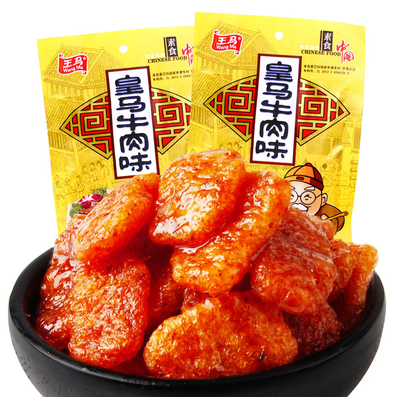 酒鬼牛肉辣条麻辣儿时怀旧解馋零食小吃休闲食品素肉