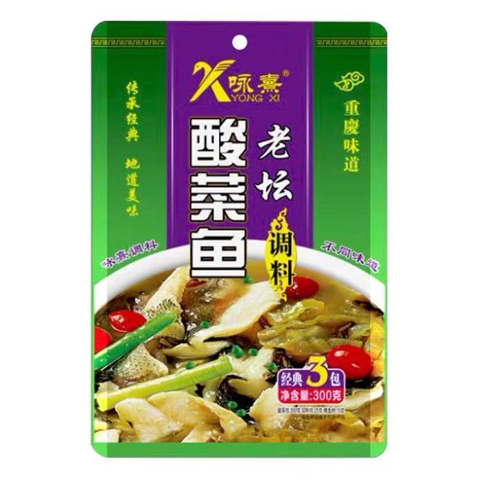 重庆咏熹老坛酸菜鱼调料300g酸汤鱼做佐料包邮火锅调料