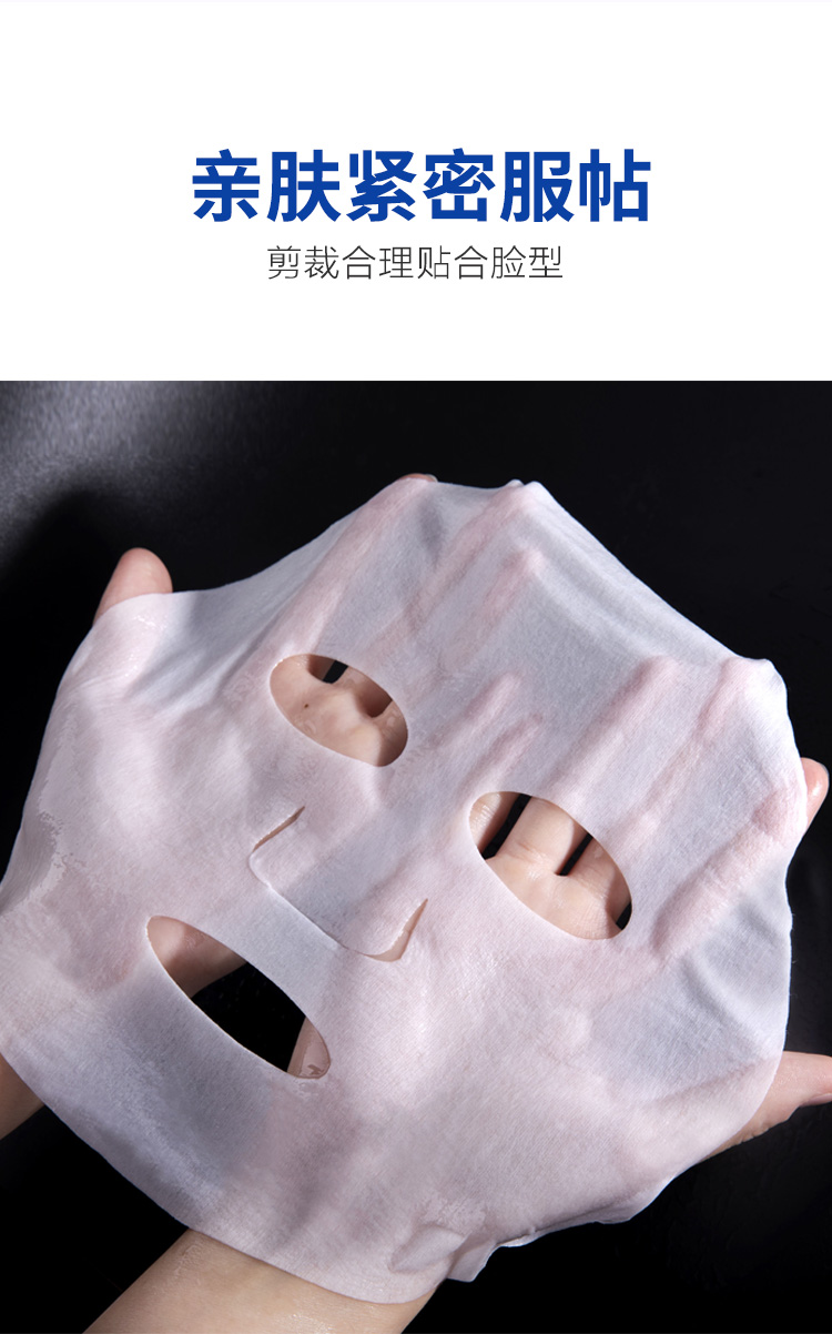 植物医生面膜石斛兰大兰花新款补水保湿提亮紧致贴片面膜