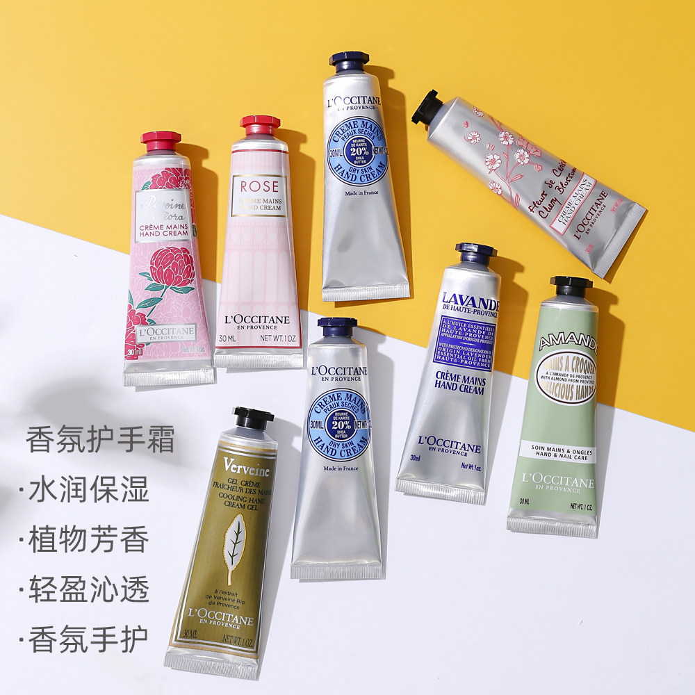 barpa法国欧舒丹护手30ml乳木果玫瑰樱花橙花杏仁护手霜