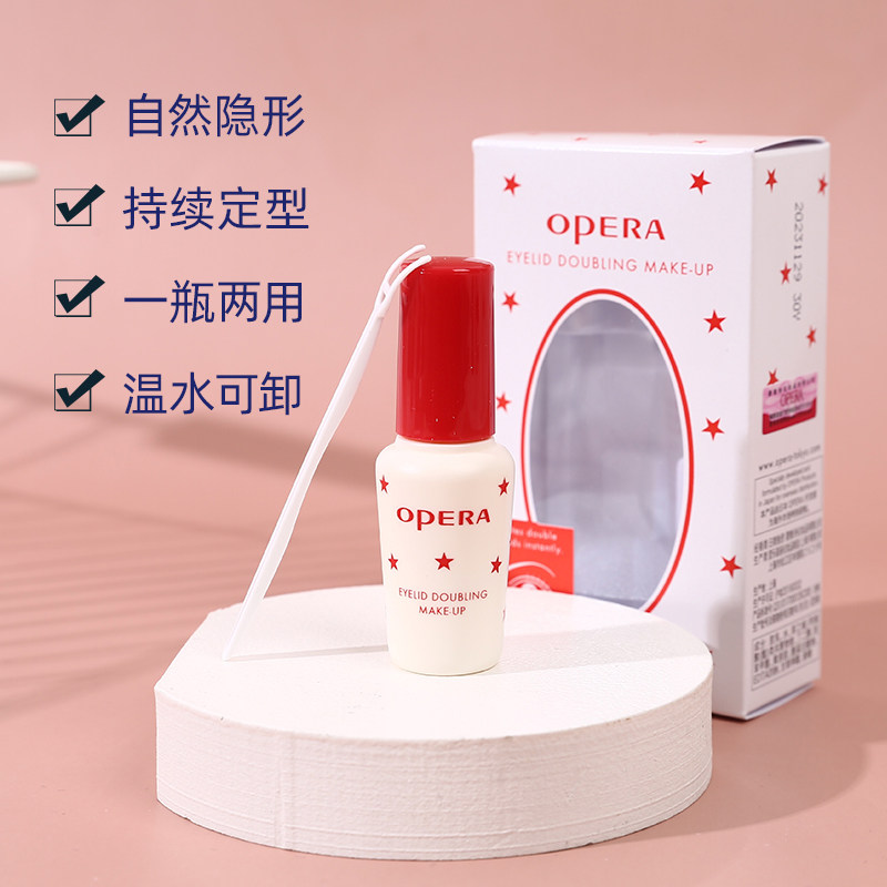 胶水barpa日本opera娥佩兰靓眸双眼皮睫毛超粘持久双眼皮胶水