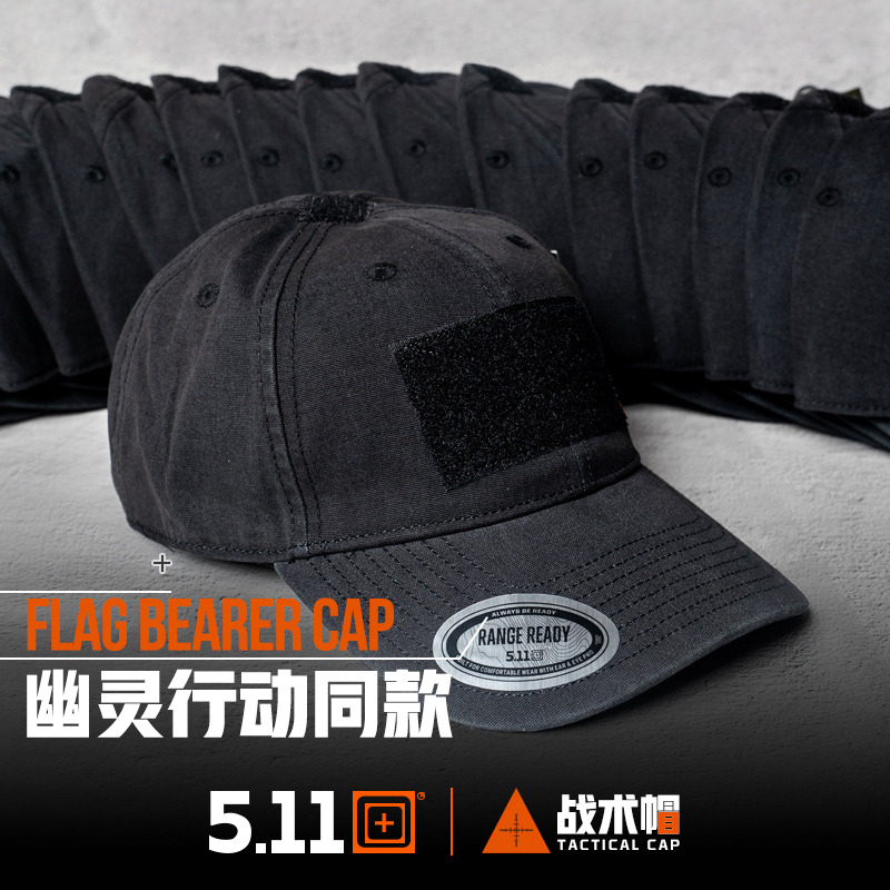 美国5.11帽子男士百搭战术鸭舌帽511户外休闲简约遮阳棒球帽89406