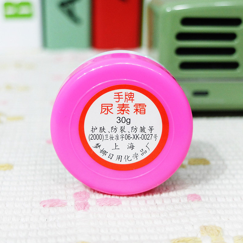 手牌尿素30g国货护肤品老牌手油护手霜嫩手防冻护手霜