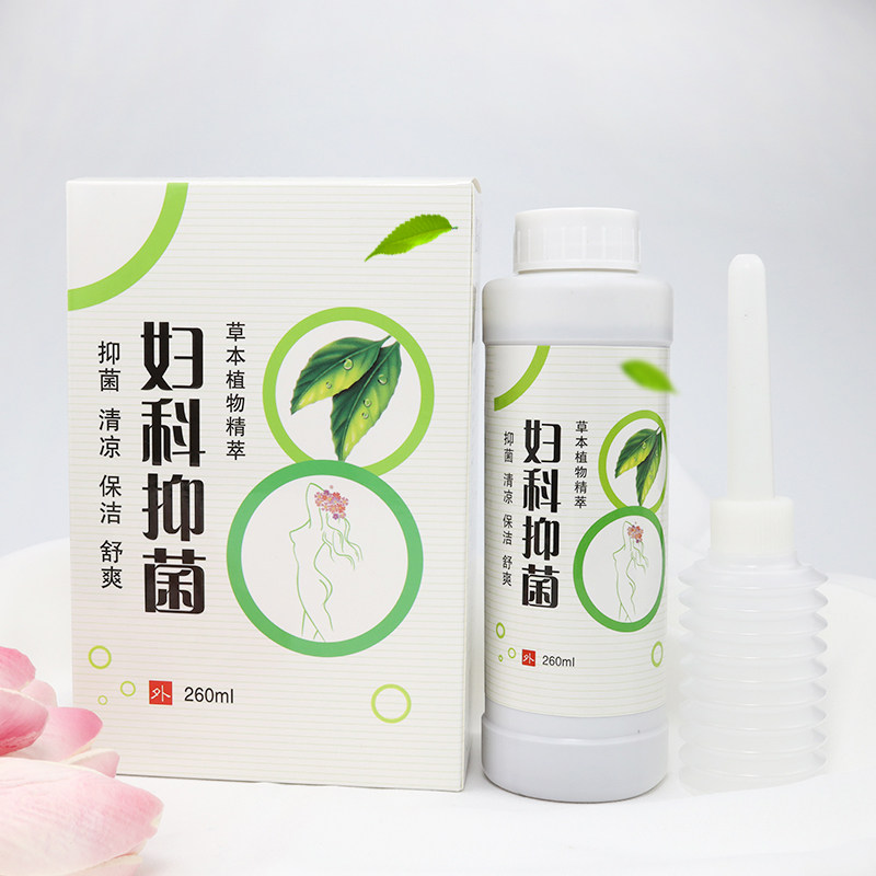 妇科洗液止痒霉菌杀菌豆腐渣白带多苦参中药女性私处护理洗液抑菌