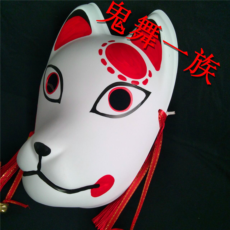鬼灭之刃cos面具灶门炭治郎cos道具狐狸面具灶门炭治郎面具