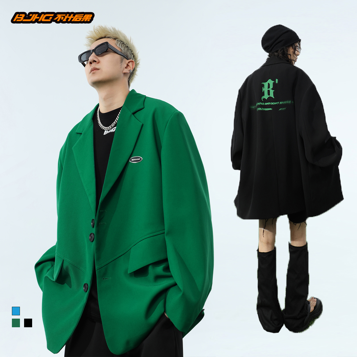 BJHG自制不计后果春潮挺阔垂感西服男女同款韩版OVERSIZE情侣西装