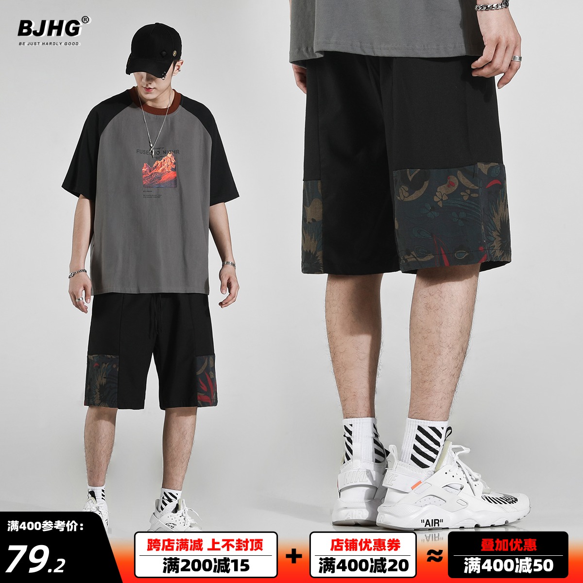 夏季薄款短裤男 国潮牌宽松日系INS休闲拼接裤子休闲沙滩五分中裤