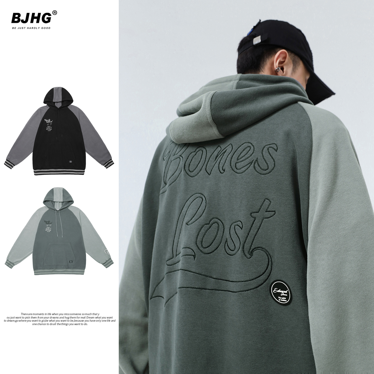 春款植绒字母刺绣撞色拼接连帽卫衣男女潮流港风情侣宽松上衣外套