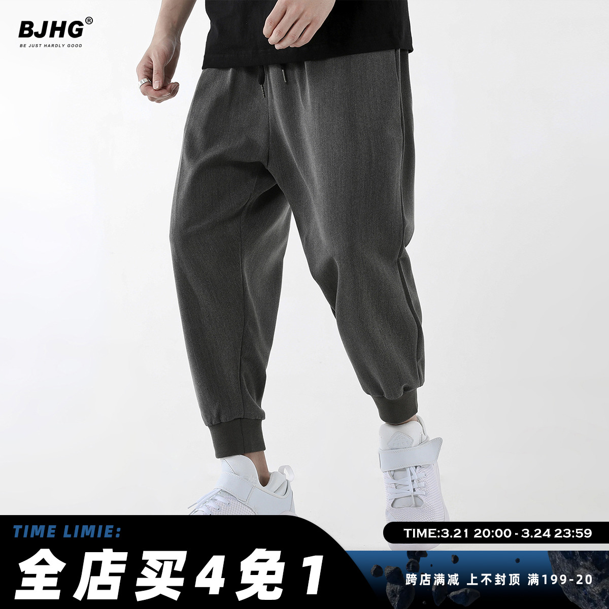 春季冰丝潮流宽松休闲萝卜裤潮男百搭痞帅哈伦九分裤运动束脚裤子