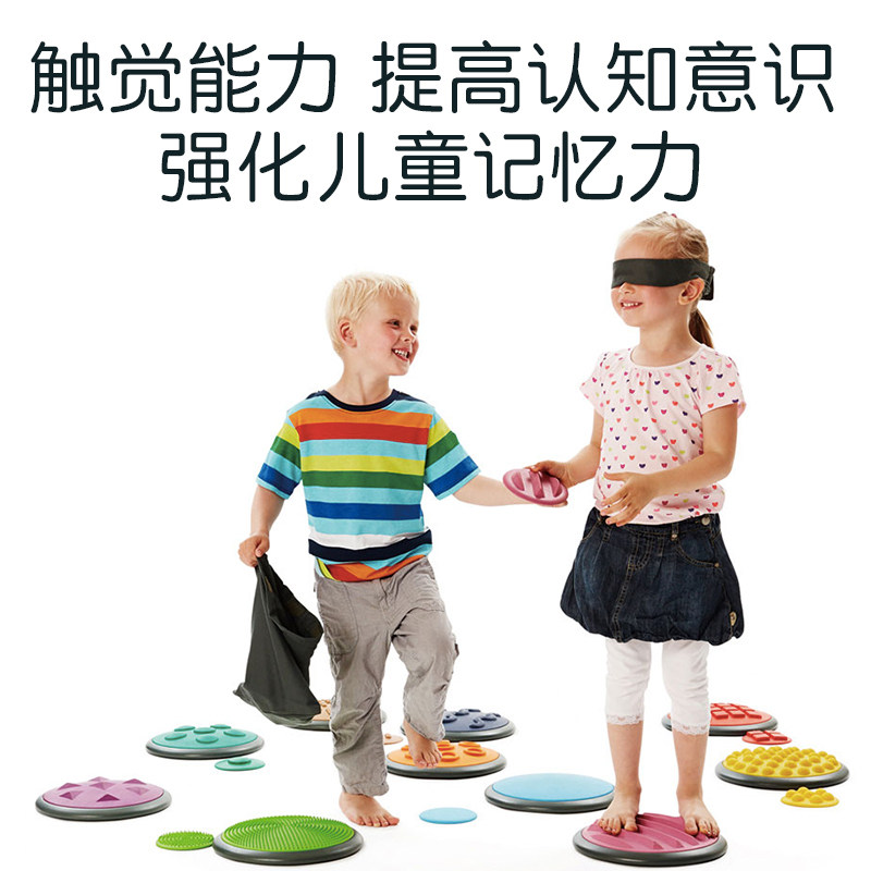 丹麦触觉盘早教儿童感统前庭觉教具平衡陀螺训练器材芒果园教玩具