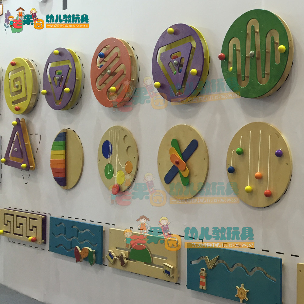 培乐迪墙面游戏走四方早教幼儿园教具感统专注注力早教教具