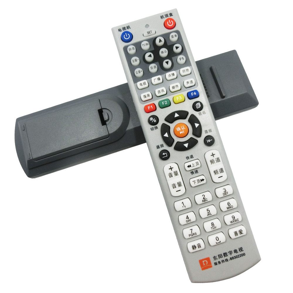 原装 版 金华有线华数机顶盒遥控器 永康 东阳武义磐安浦江数字电视