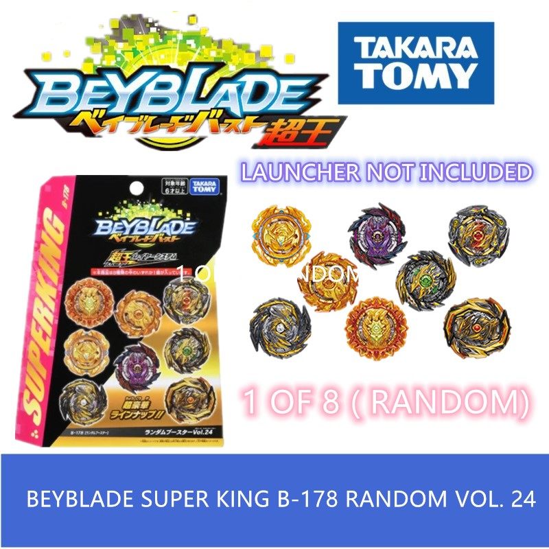 现货正版tomybeybladeg超王b-178爆旋霸旋陀螺随机陀螺