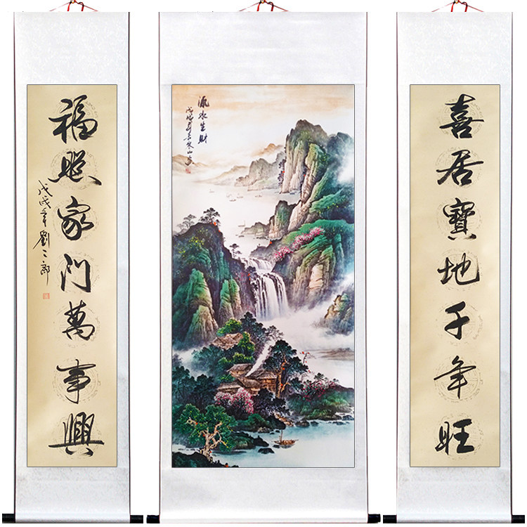 风水靠山画山水画中堂画客厅挂画农村堂屋对联竖版装裱卷轴画挂画