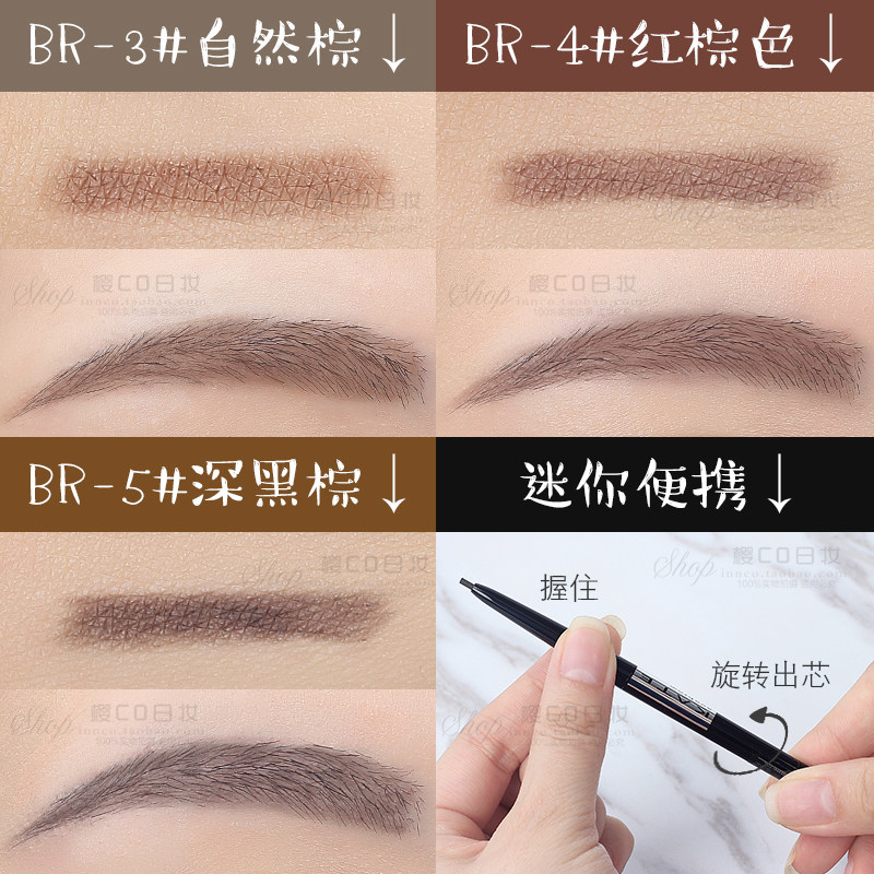 日本kate极细黑色细头防水女黑眉笔细头眉笔口碑好店