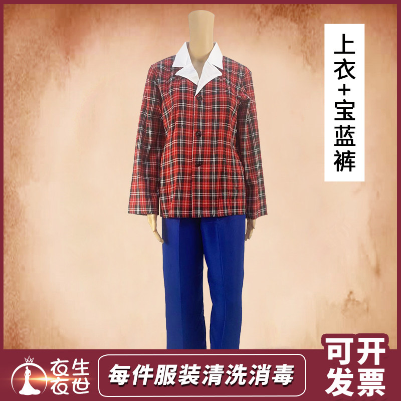 出租怀旧七十年代男女知青下乡文革乡村干部知识分子演出民族服装