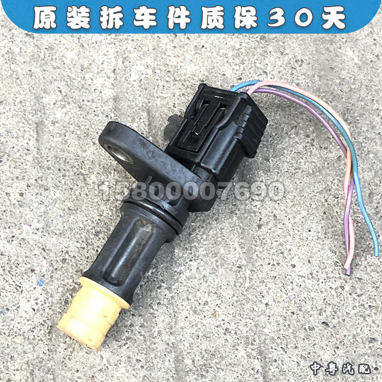 雅阁歌诗图奥德赛rb3八代九代曲轴位置传感器汽车
