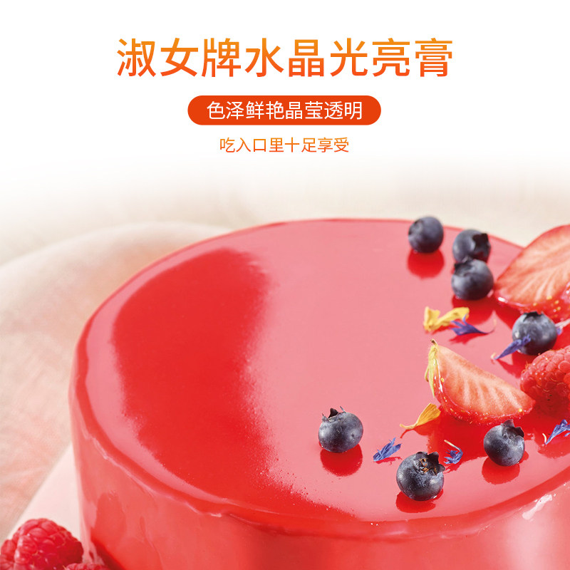 乐道淑女水晶光亮3kg镜面果胶透明果膏淋面其它原料