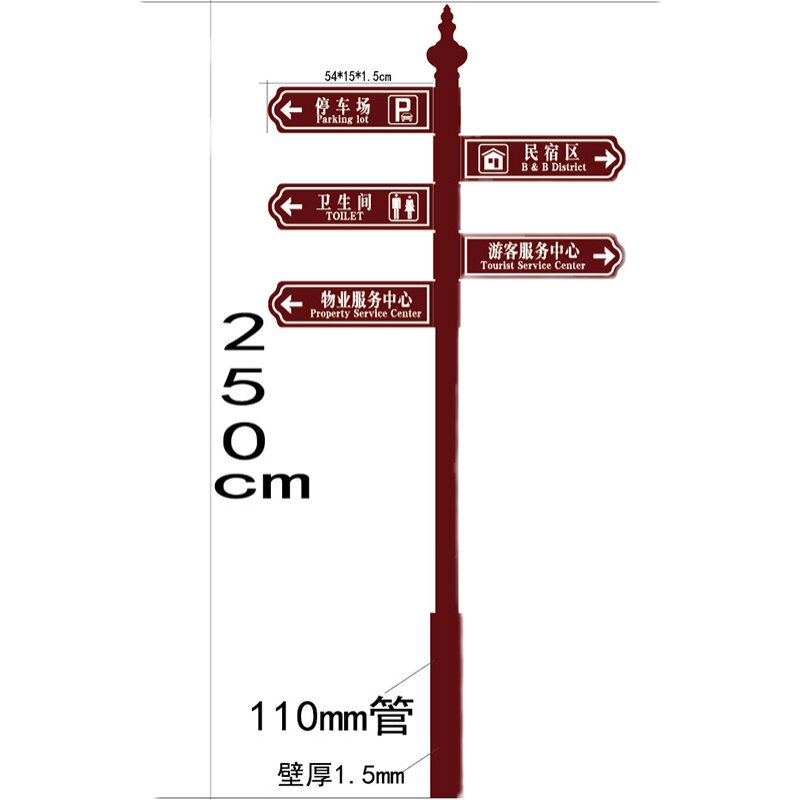 铁艺导向路标指示牌导视小区指路路牌景区广告牌导向牌