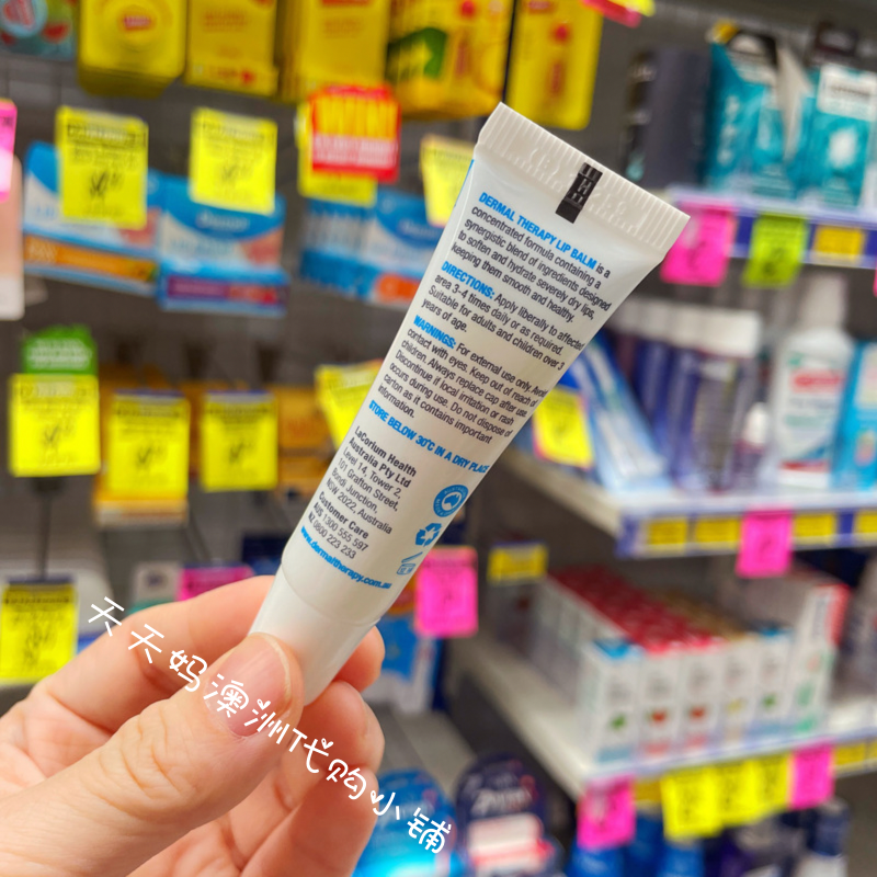 干唇福音dermal澳洲原装补水保湿润唇膏男女唇膜润唇膏