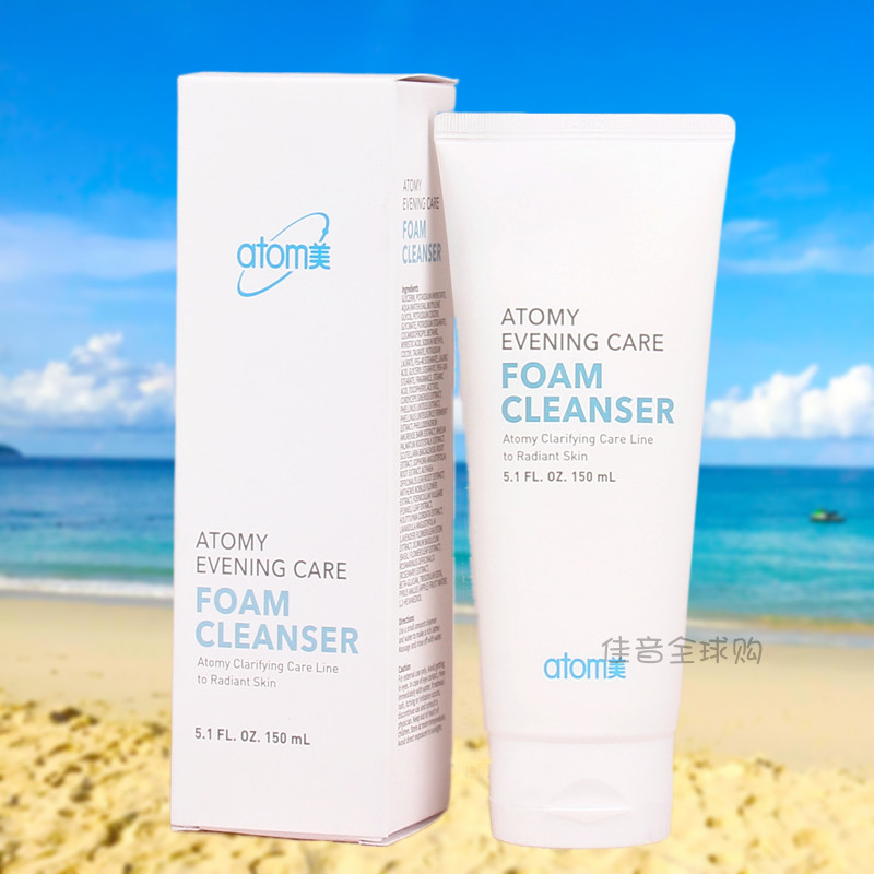 韩国艾多atomy洗面奶氨基酸洁面泡沫洗面男女通用面部护理套装