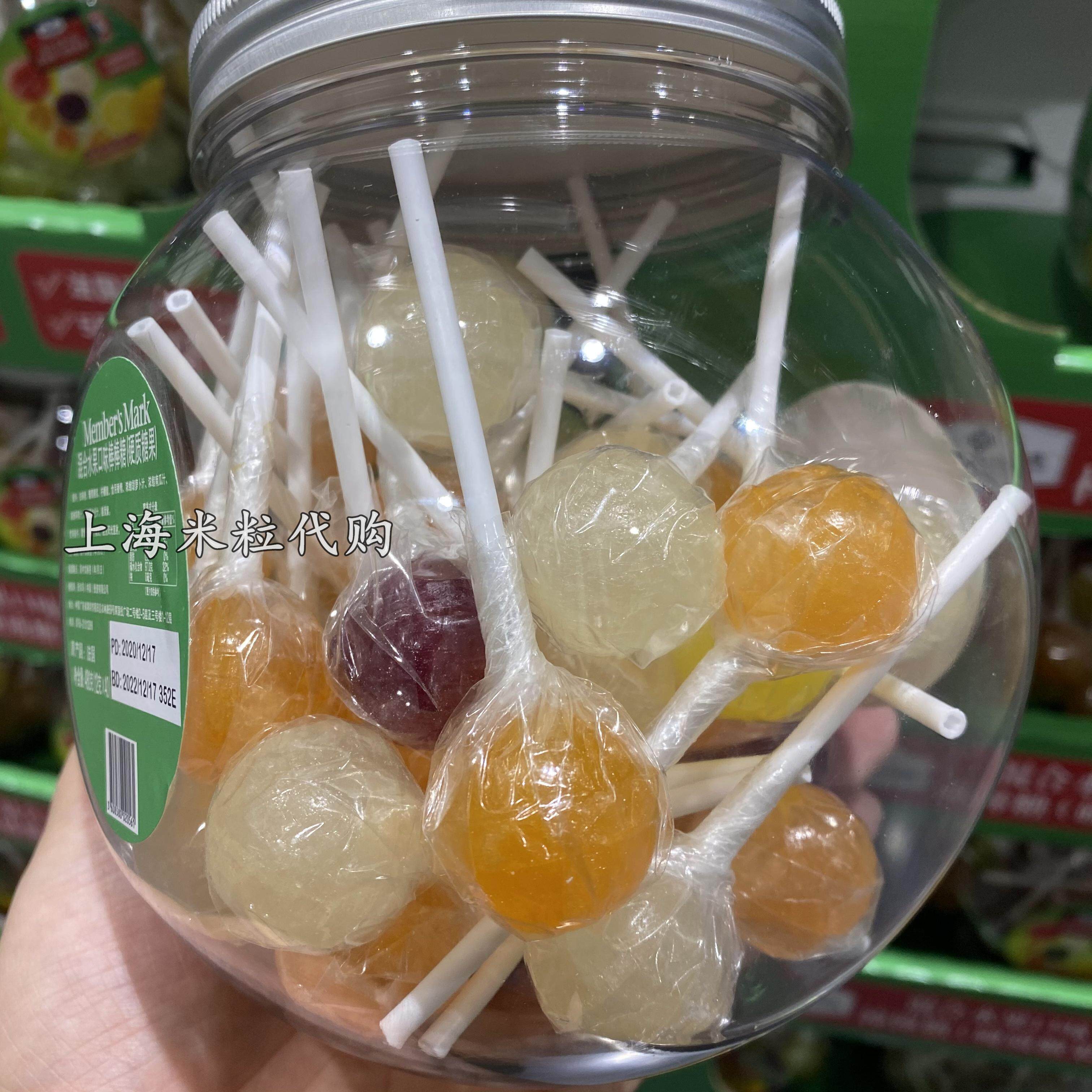 上海果味40颗480g口味五种棒棒糖合水山姆混合糖果
