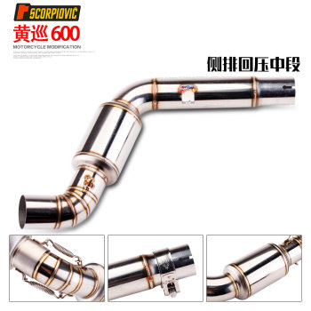 ທໍ່ລະບາຍອາກາດລົດຈັກ Huangxun 600 back pressure drum ກາງທໍ່ລະບາຍອາກາດດັດແກ້ສ່ວນຫາງຂອງເສັ້ນໄຍກາກບອນຊື່ຂຶ້ນໂດຍບໍ່ມີການເສຍຫາຍ