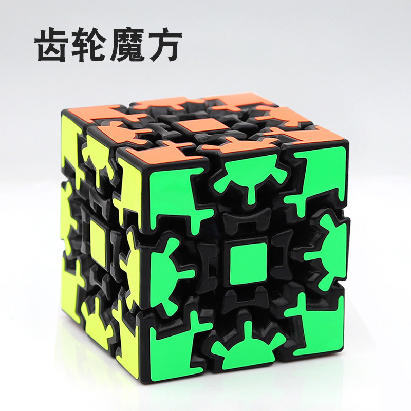 齿轮魔方三阶异形九齿连动专业比赛顺滑儿童魔方