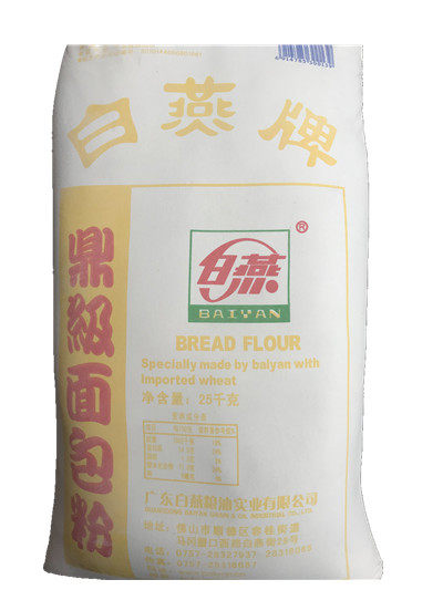 面包正品白燕牌鼎级烘焙原料高筋面粉专用25kg面粉