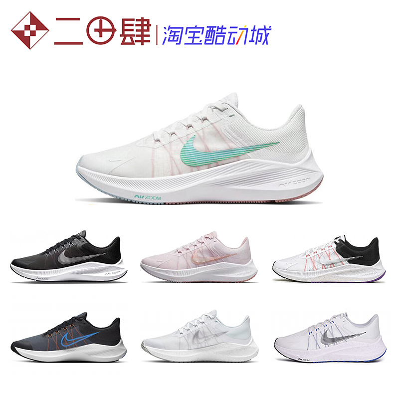 Nike Zoom Winflo 8 跑步鞋 防滑 白灰 紫罗兰 黑色 CW3421-102