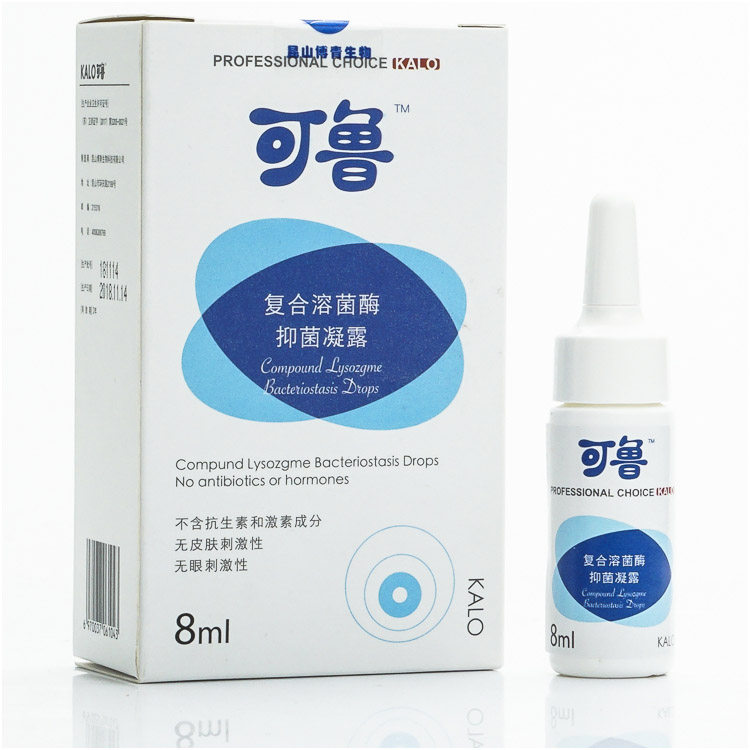 kalo可鲁滴眼眼液8ml复合溶菌酶猫鼻支狗狗眼部清洁