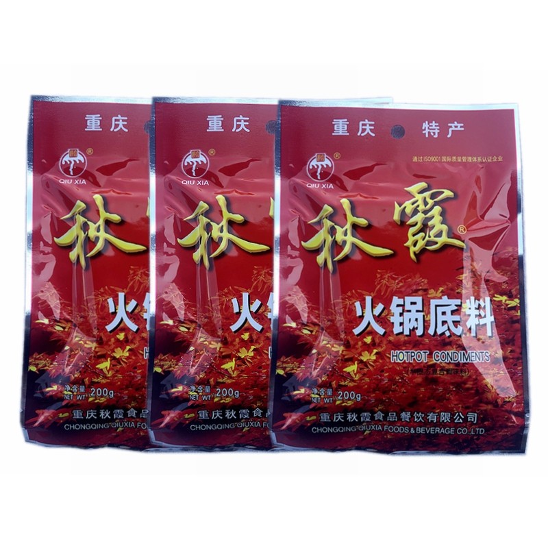 200gx3重庆特产秋霞手工牛油火锅锅底料特麻特火锅调料