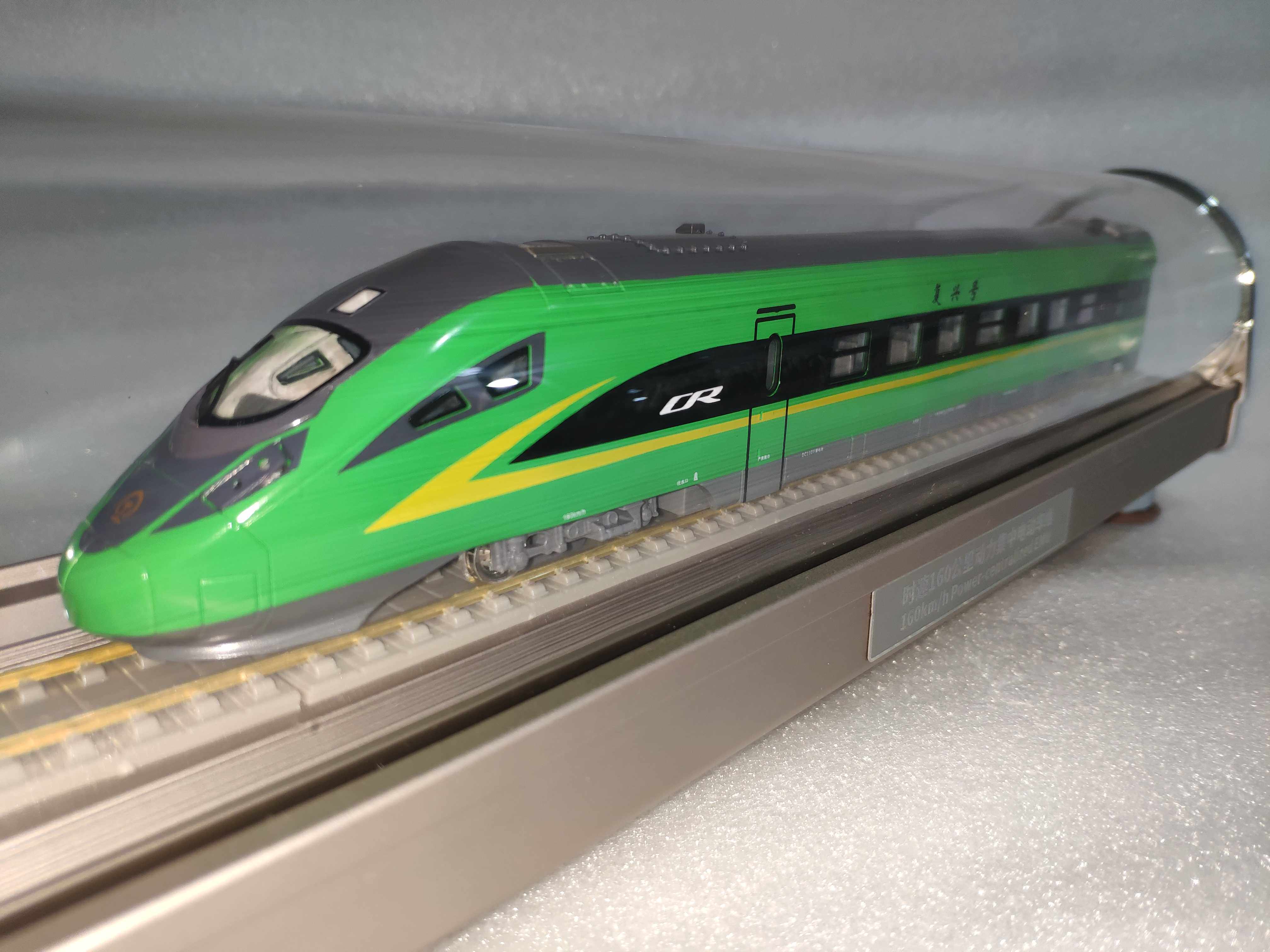 复兴绿巨人时速160公里集中动力动力高高铁静态仿真火车模型