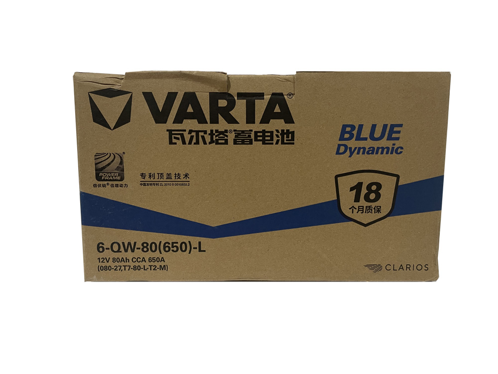 电瓶瓦尔塔80ah适配沃尔沃s60s80xc60奥迪a4l汽车电瓶