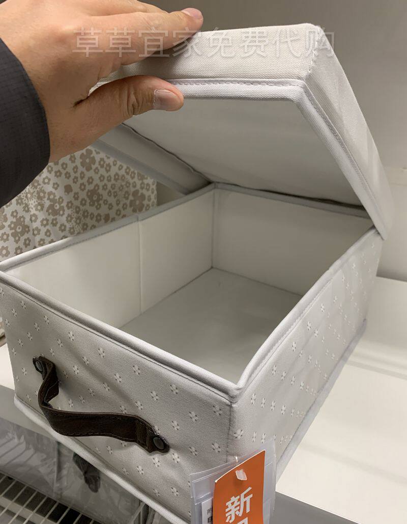 上海宜家正品国内代购布莱德拉瑞附盖储物盒带拉手收纳盒收纳箱