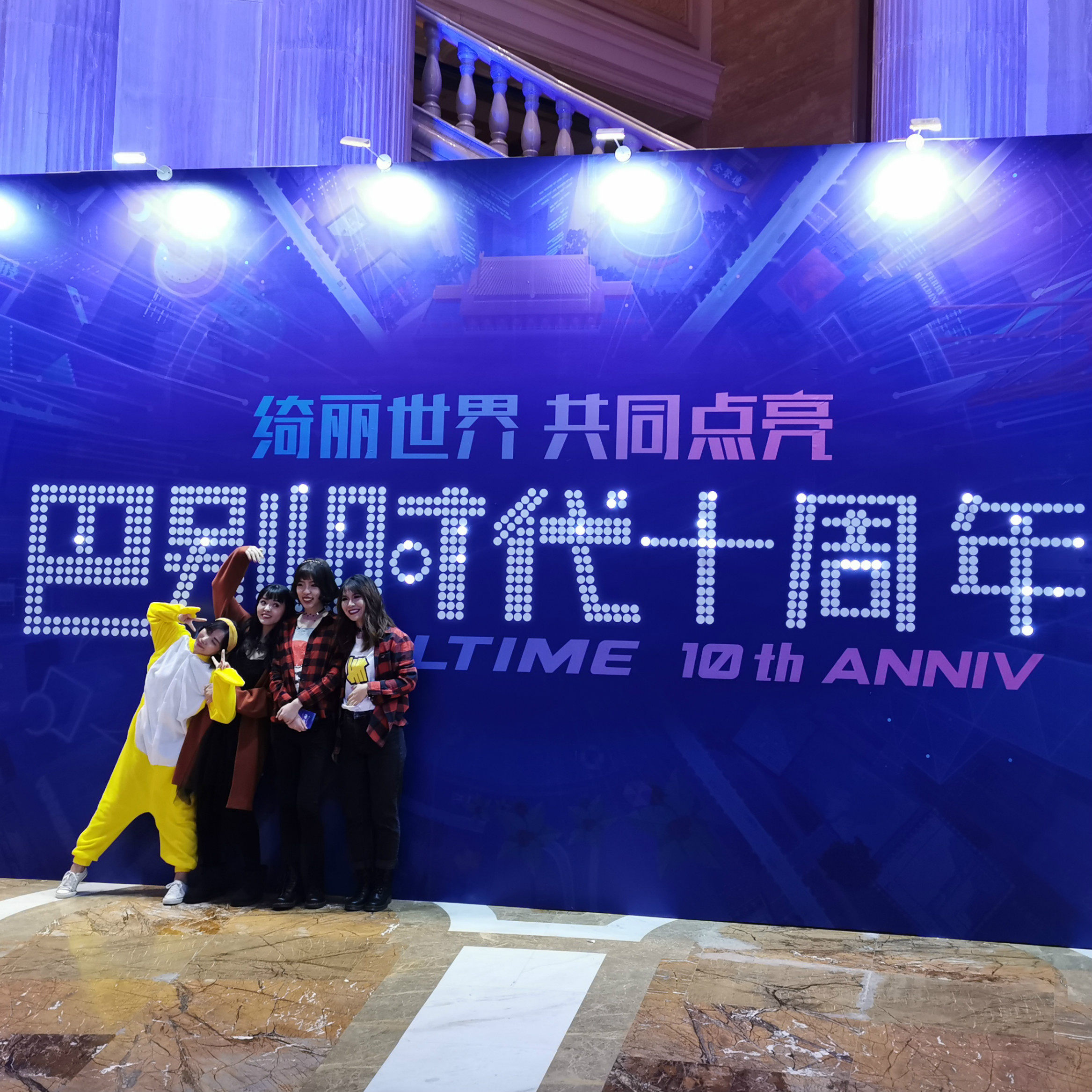 签到拼字会议小夜灯年会led电池幼儿园环创光盘小夜灯