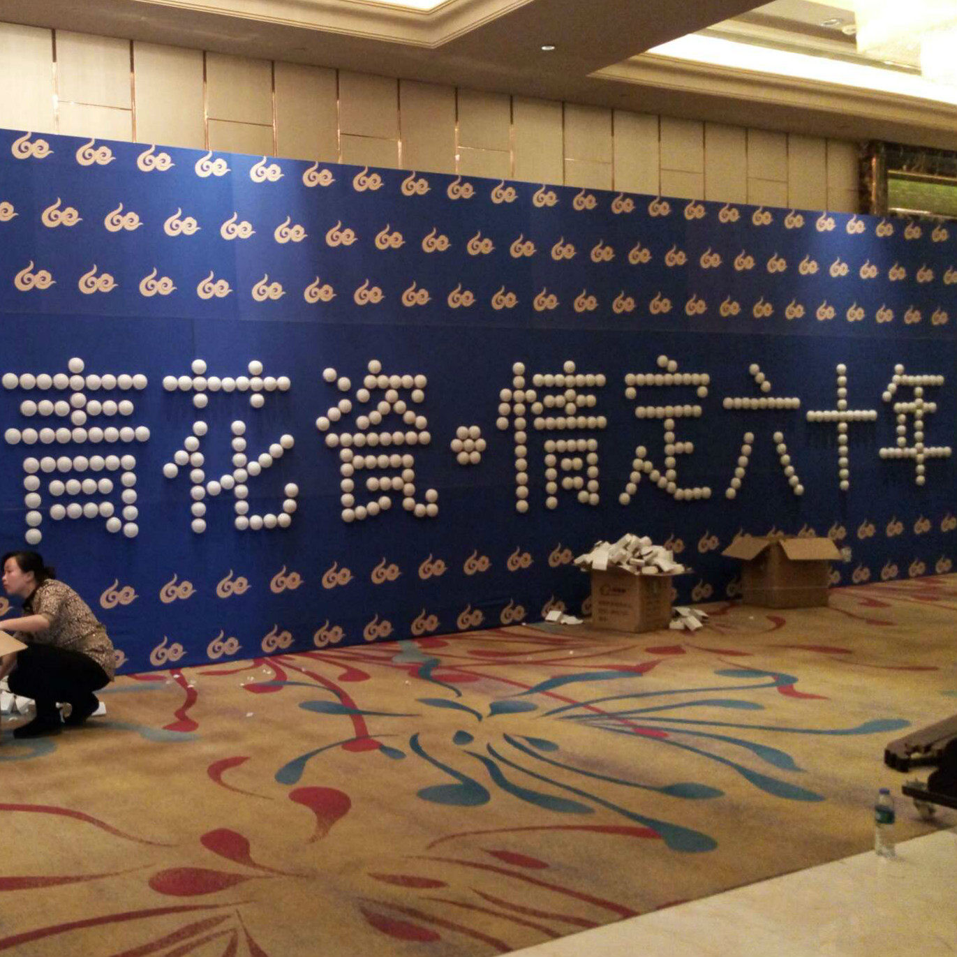 幼儿园按压签到拍拍小夜灯光盘行动环创教室场景小夜灯