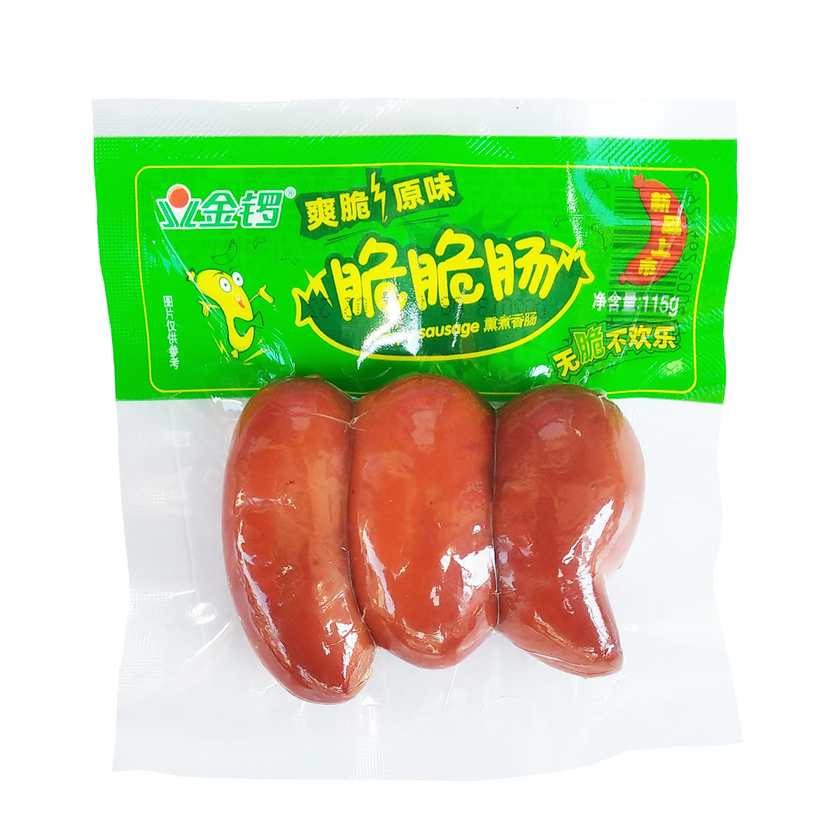 金锣火腿肠脆脆东北风味特产原味115g包装即食肠类