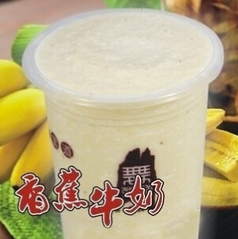香蕉牛奶冬季热饮速溶奶粉冲饮固体饮料商用珍珠奶茶粉