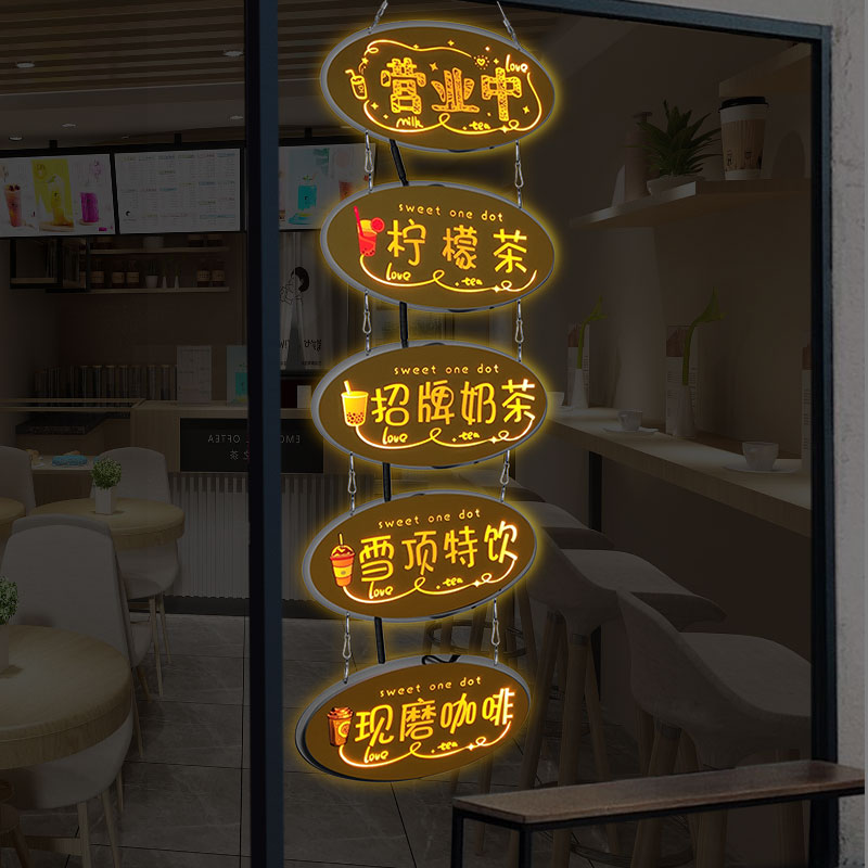 奶茶茶店灯箱广告牌悬挂玻璃橱窗发光led招牌广告牌