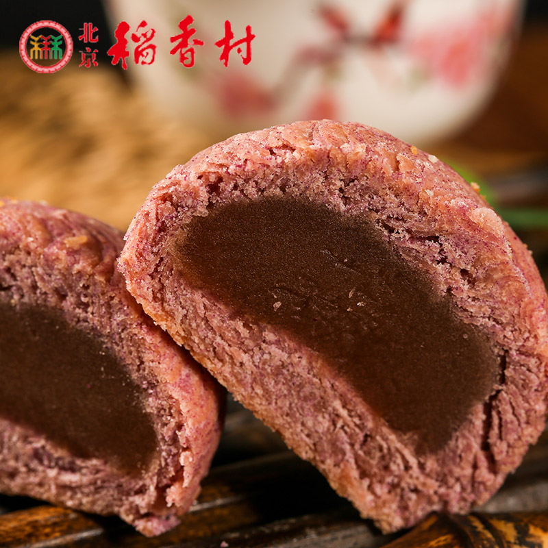 北京特产 糕点香芋酥 三块北京稻香村糕点散装 零食散装 - 爱购网
