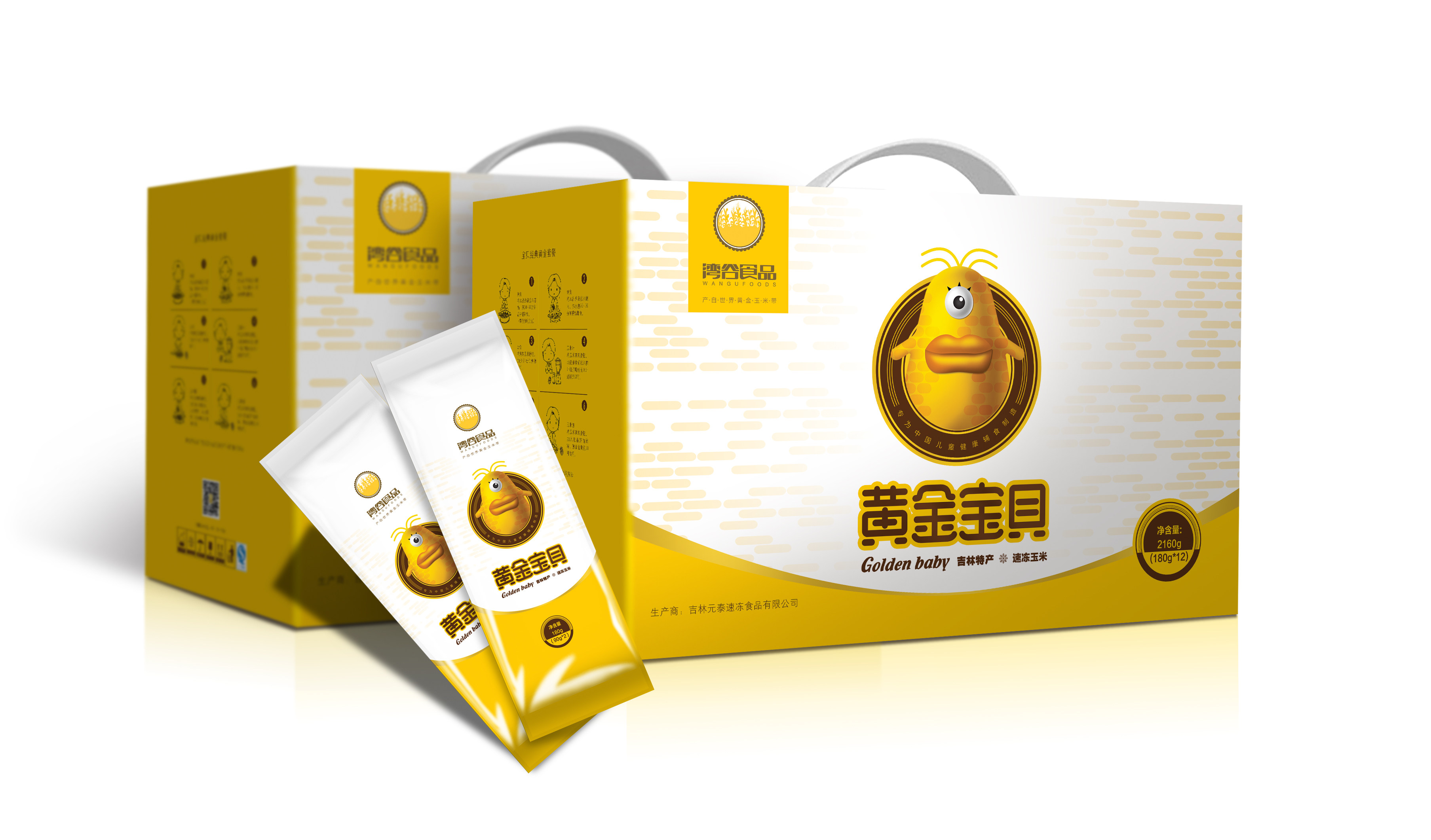 湾谷食品厂家直销品牌推荐速冻糯玉米单品黄金宝贝儿童24段每箱  价格