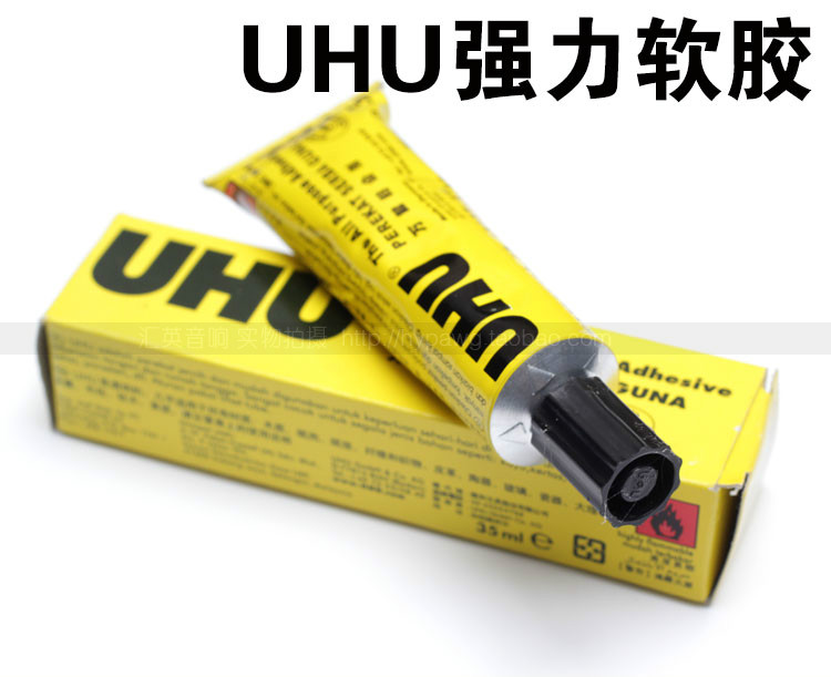 5支包邮UHU强力胶 u胶uhu胶水学生手工胶水模型胶水33ml软性 - 图1