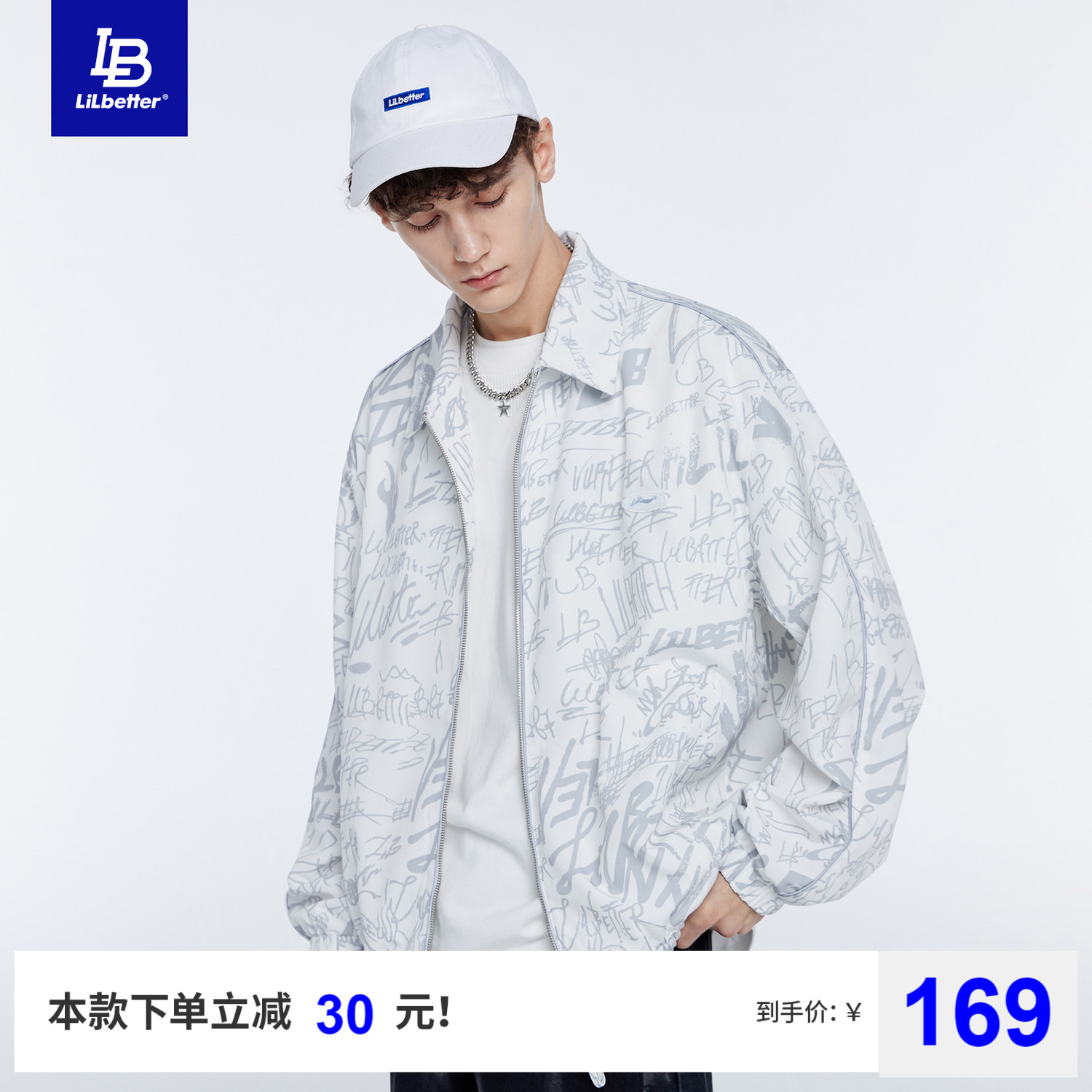 Lilbetter外套男春秋ins潮流国潮衣服2022新款上衣男装休闲夹克LB