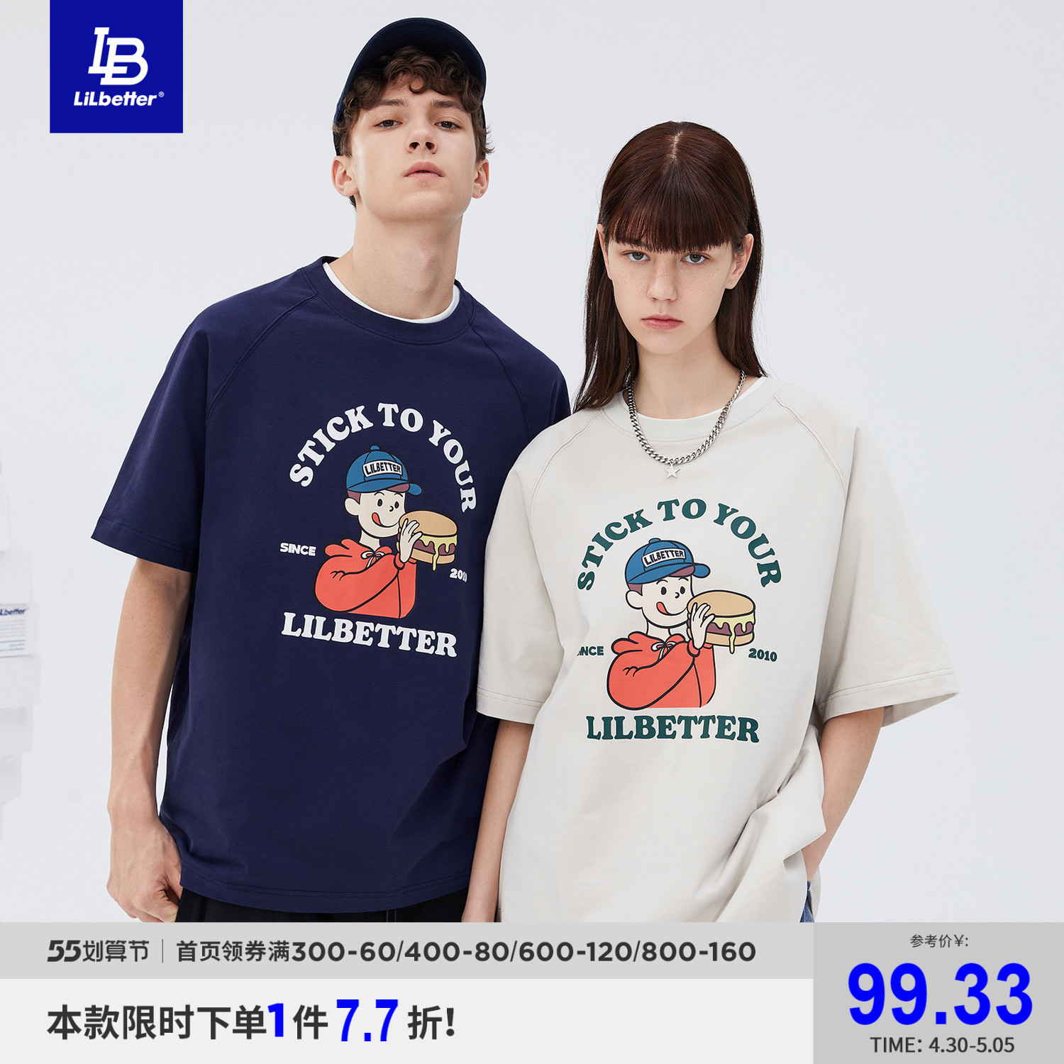 Lilbetter短袖T恤男情侣装半截袖宽松体恤潮牌纯棉设计感小众半袖