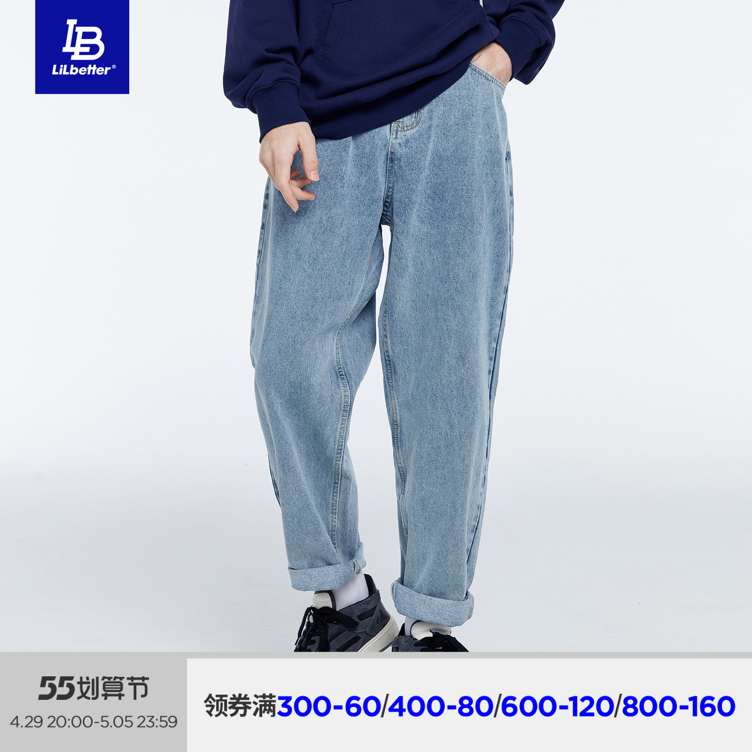 Lilbetter男士牛仔裤浅色水洗长裤宽松做旧直筒裤百搭休闲裤子男