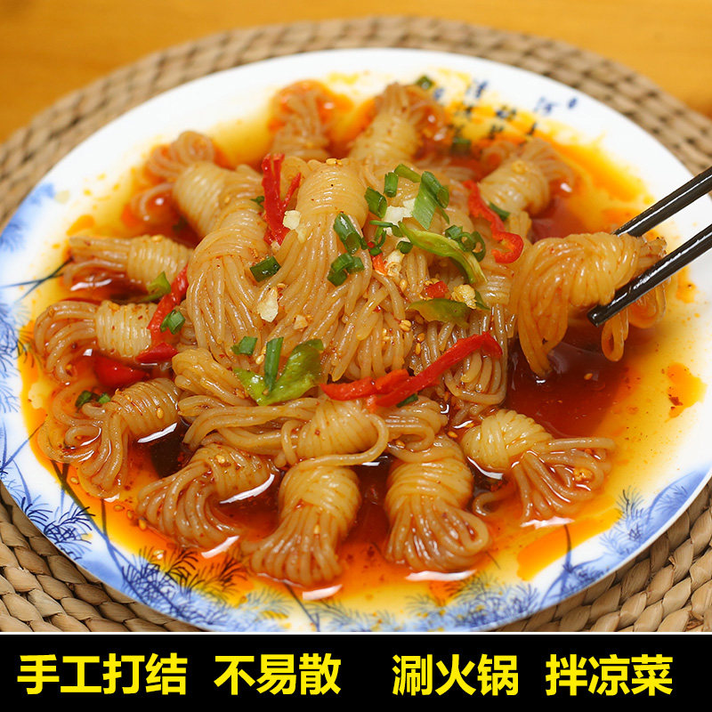 鑫莼魔芋丝结低卡代餐速食面条即食火锅粉丝0脂肪热量500*5袋包邮