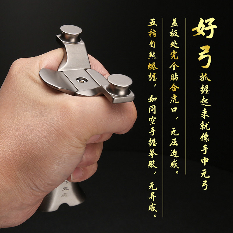 奇策高端比赛精准高精准免绑快压新款扁皮弹弓飞镖