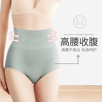 High Waist Tummy Control Panties Women's Postpartum Body Shaping Waist Shaping Butt Lifting Graphene Antibacterial Cotton Crotch Shorts Large